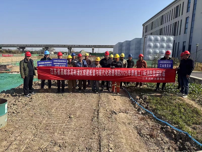 ˮ�����F(tu��n)����(hu��)(li��n)���(xi��ng)Ŀ���_չʩ���F(xi��n)��(ch��ng)������Ԯ�ݾ����(d��ng)